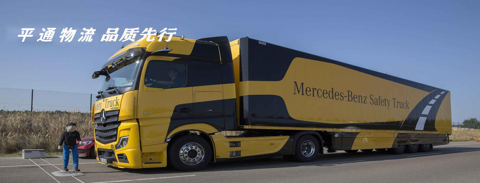 追求品牌卓越 盡顯企業(yè)精華